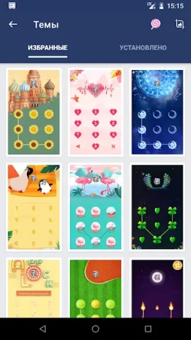 AppLock - скриншот 3