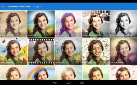 Photo Lab PRO - скриншот 3