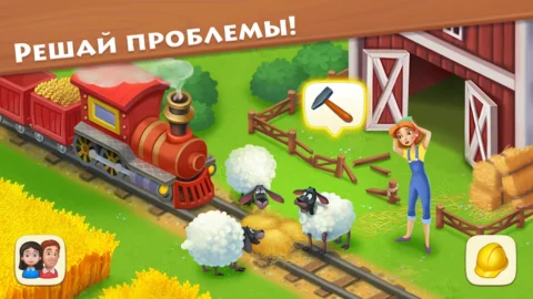 Township - скриншот 1