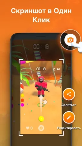 XRecorder - скриншот 6