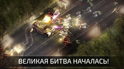 Alien Shooter 2 - скриншот 1