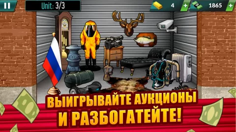 Bid Wars 2 - скриншот 4