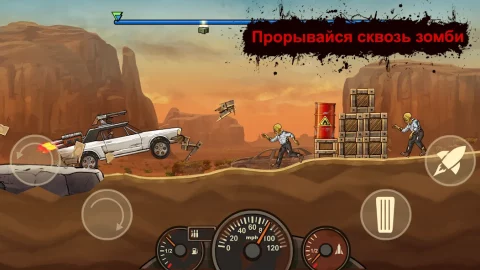 Earn to Die Rogue - скриншот 1