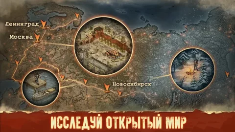 Day R Premium - скриншот 1