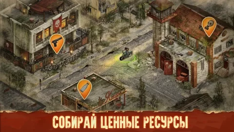 Day R Premium - скриншот 2
