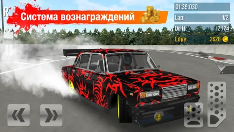 Drift Max - скриншот 1