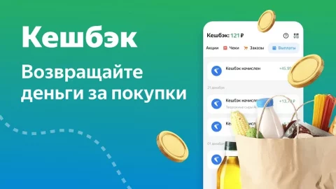 Едадил - скриншот 2