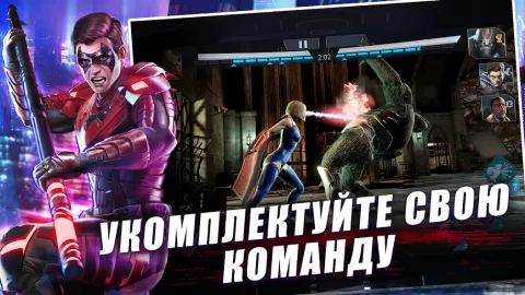 Injustice 2 - скриншот 2
