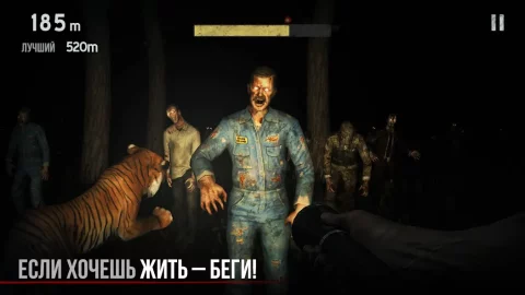 Into the Dead - скриншот 2