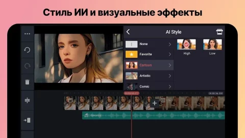 KineMaster - скриншот 3
