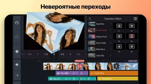 KineMaster - скриншот 4