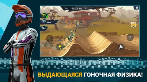 Mad Skills Motocross 3 - скриншот 1