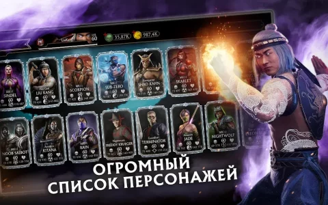 MORTAL KOMBAT - скриншот 4