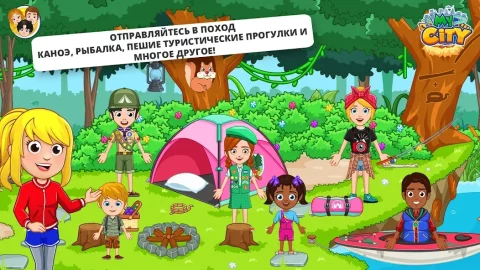 My City : Лагерь на природе - скриншот 1
