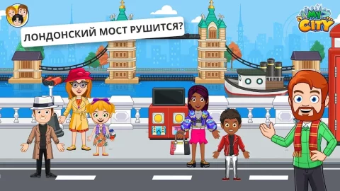 My City : Лондон - скриншот 2