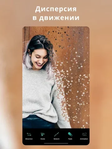 PhotoDirector - скриншот 4