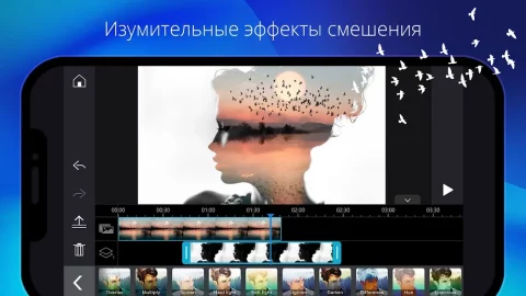 PowerDirector - скриншот 2