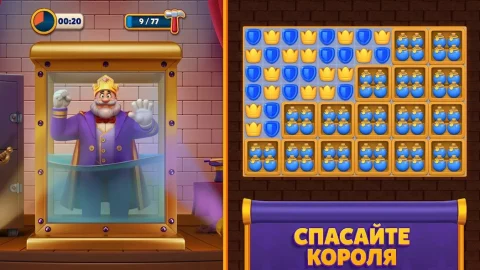 Royal Match - скриншот 1
