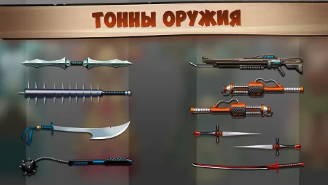 Shadow Fight 2 - скриншот 4
