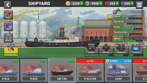 Ship Simulator - скриншот 5