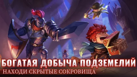 Soul Knight - скриншот 2
