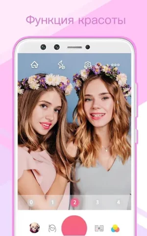 Sweet Selfie - скриншот 1
