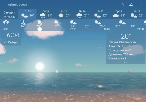 YoWindow - скриншот 5