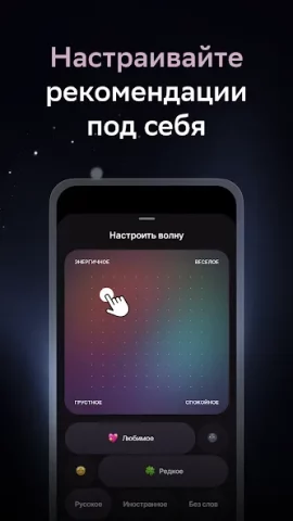 Звук: HiFi - скриншот 2
