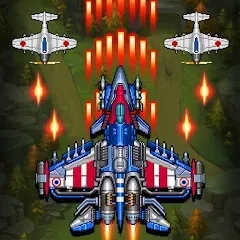 1945 Air Force 15.36
