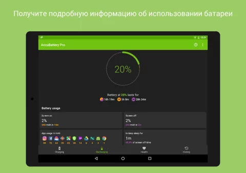 Accu​Battery - скриншот 1