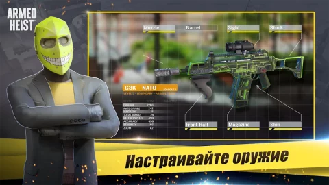 Armed Heist - скриншот 3