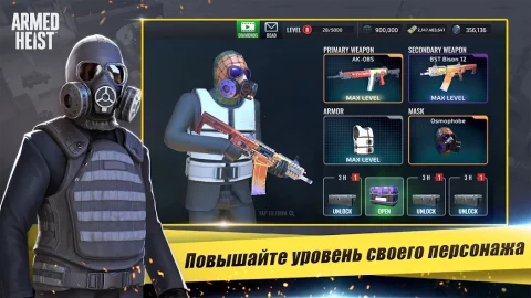 Armed Heist - скриншот 4
