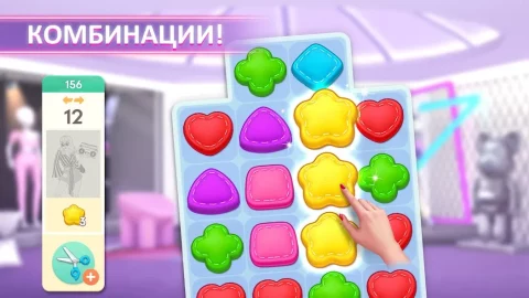 Project Makeover - скриншот 5