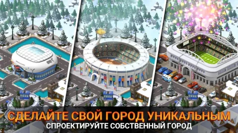 City Island 5 - скриншот 2