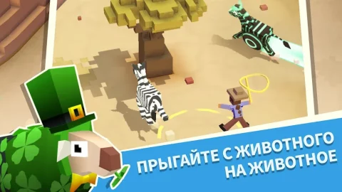 Дикое родео - скриншот 1