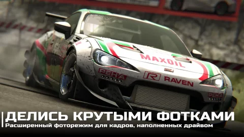 Drift Legends 2 - скриншот 5