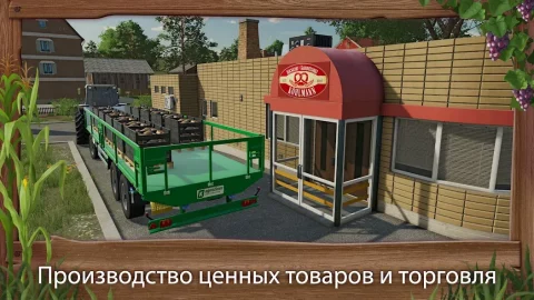 Farming Simulator 23 - скриншот 3