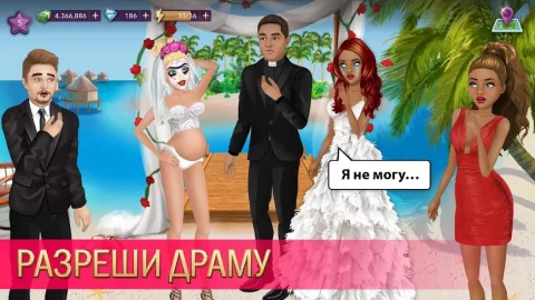 Hollywood Story: Звезда моды - скриншот 1