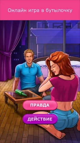 Кис Кис - скриншот 2