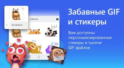 Клавиатура Microsoft SwiftKey - скриншот 1