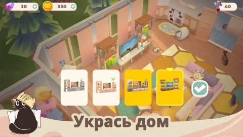 Кошачьи спасатели: приют - скриншот 2