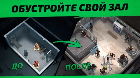 MMA Manager 2 - скриншот 5