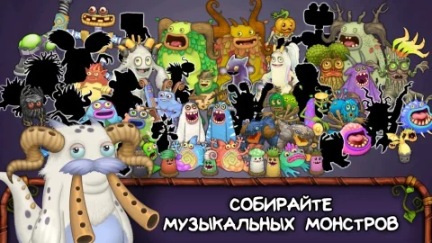 My Singing Monsters - скриншот 1