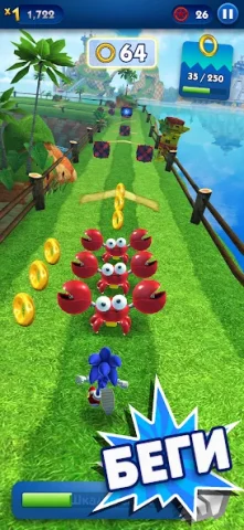 Sonic Dash - скриншот 3