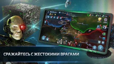 Star Trek Fleet Command - скриншот 1