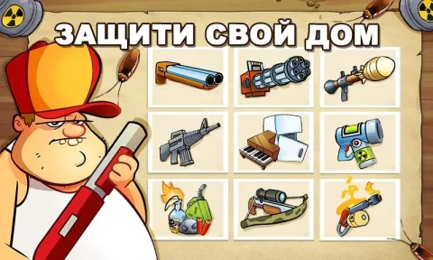 Swamp Attack - скриншот 2