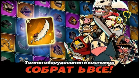 Tailed Demon Slayer - скриншот 5