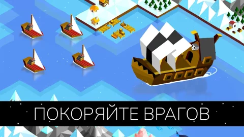 The Battle of Polytopia - скриншот 3