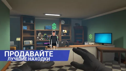 Thief Simulator - скриншот 4