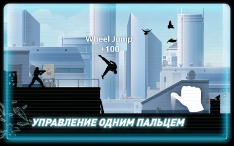 Vector Classic - скриншот 3